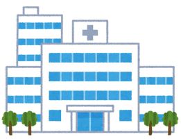 長期入院しています